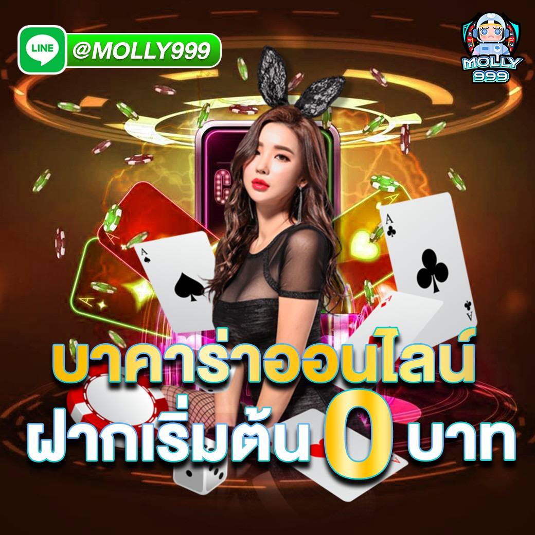 slot 6666 เกมใหม่อัพตลอด เเจกโบนัสเยอะ